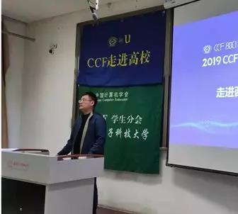 苗启广进行活动介绍